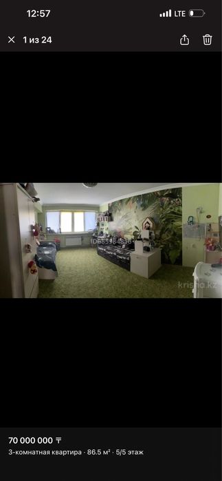 Продам квартиру, пр. Достык 107