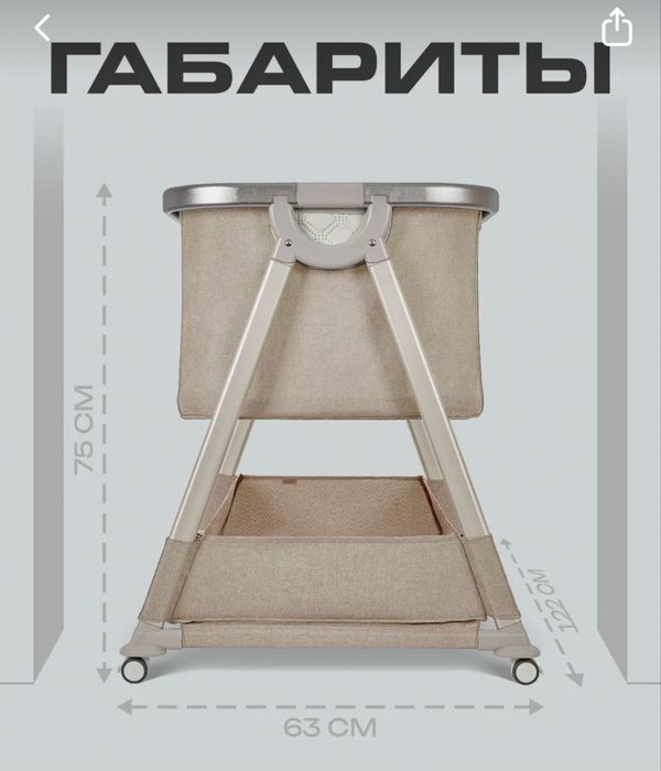 Детская кровать