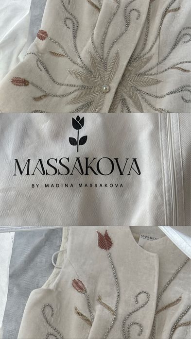 Камзол и саукеле