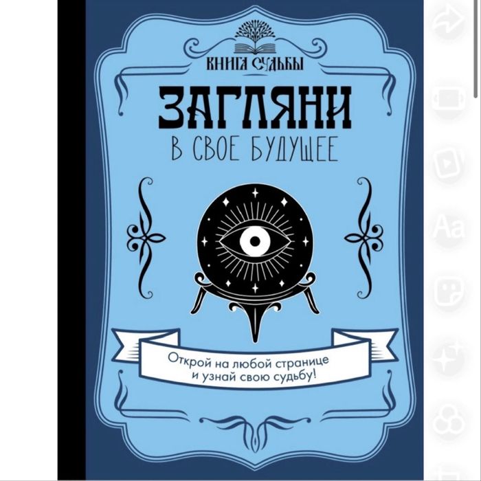 Набор Таро,книги по обучению