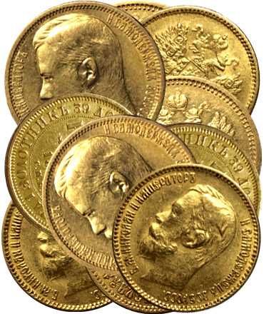 Золотые монеты Царской России