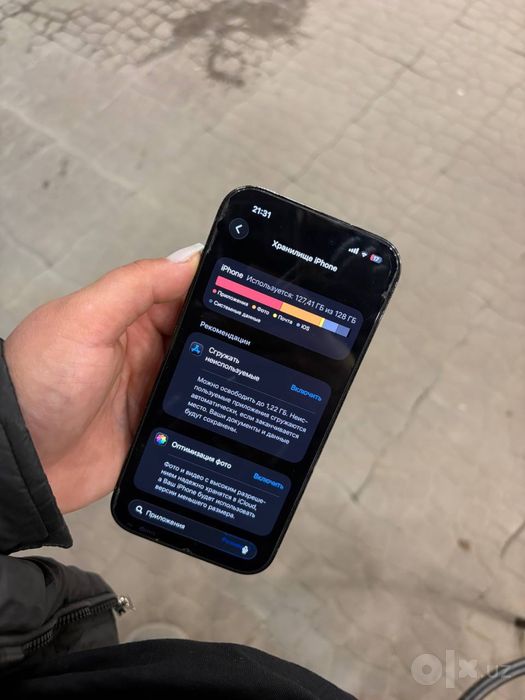 Продается iPhone 14
