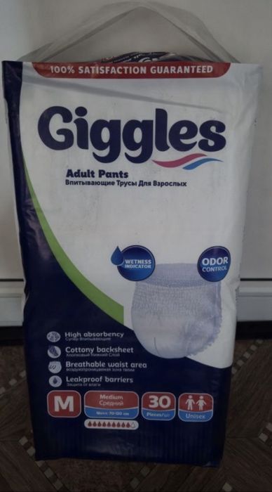 Трусы памперсы для взрослых Giggles