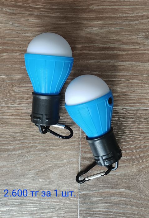 Продам новые уличные фанари