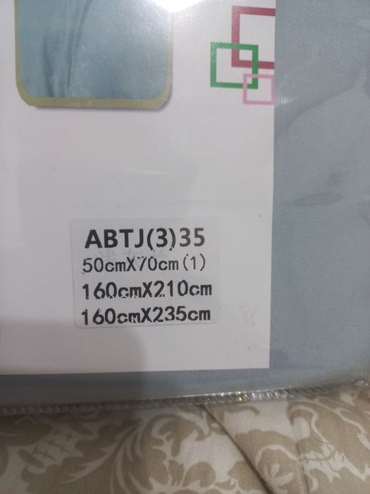 Комплект постельного белья