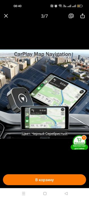 продам беспроводной конвертер