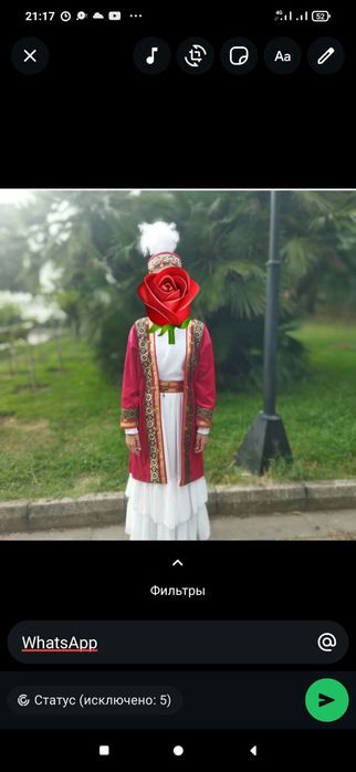 Национальная платье