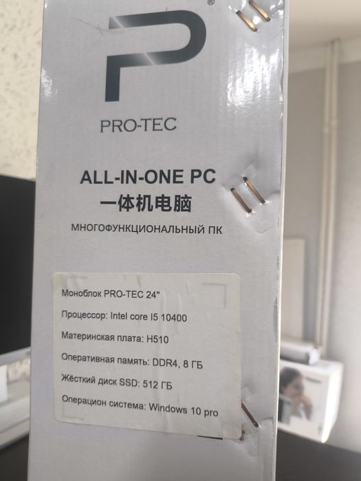 Pro-Tec AiO 24" (i5 10400/8Gb/512Gb)