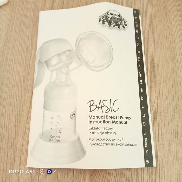 !!!ПРОДАМ/молокоотсос КОСТАНАЙ