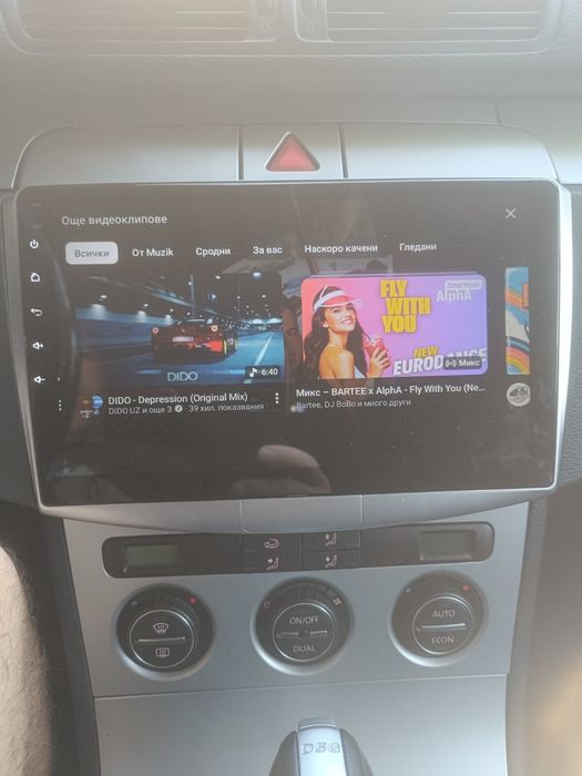 Навигация VW android