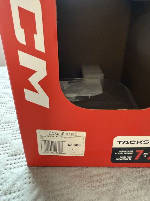 Продается шлем хоккейный CCM