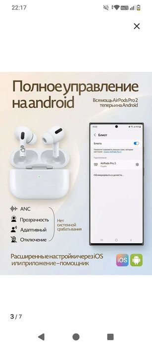 Наушники Airpods pro 2