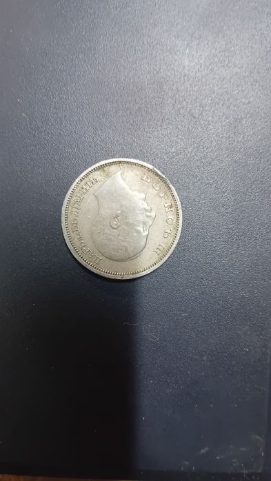 Продавам сребърни монети
