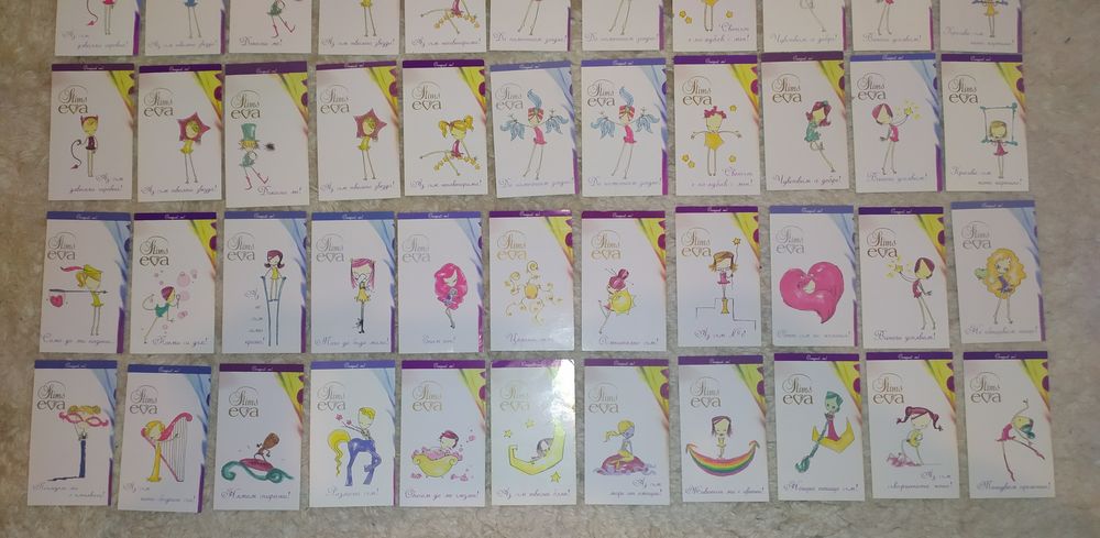 Карти Ева - 4 €/бр.