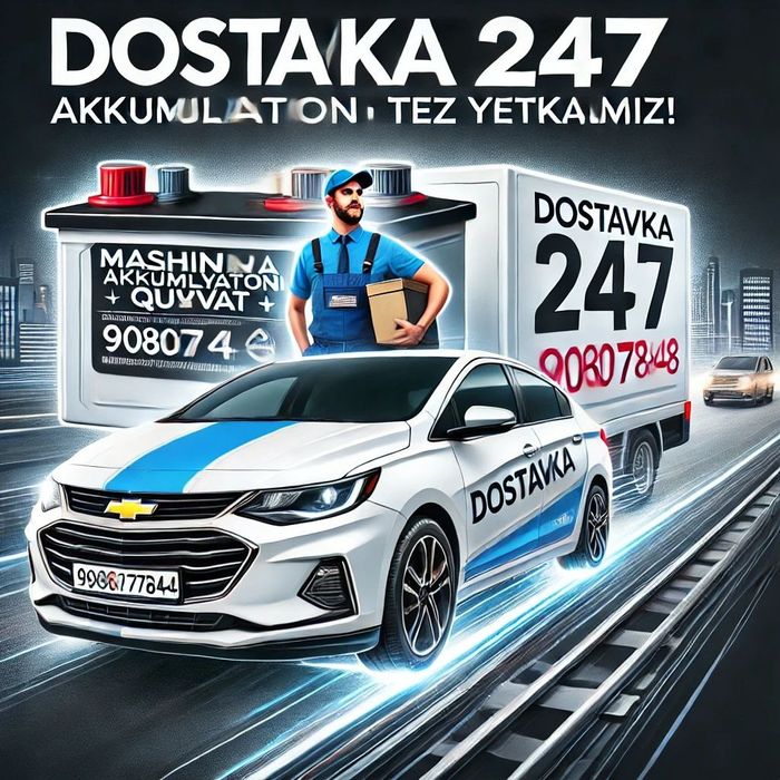 Аккумулятор оптовая цена [60ah,75ah,80ah,90ah,100ah)