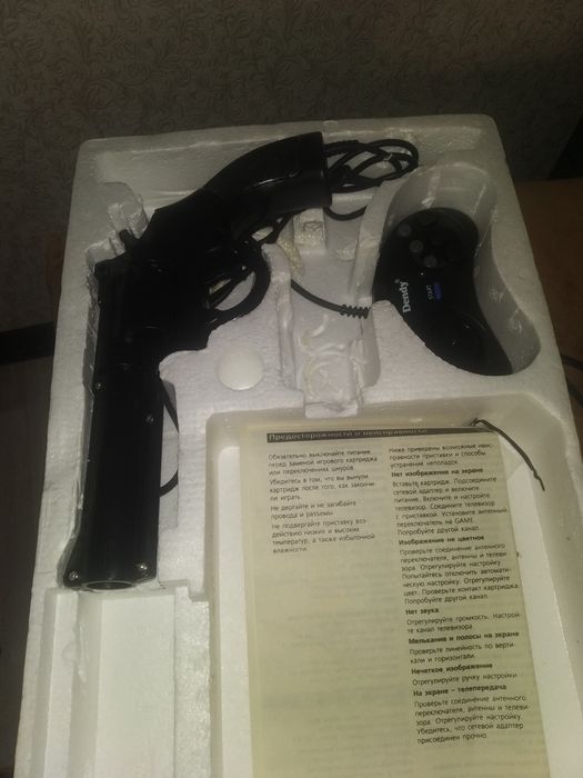 Денди 90 х новая