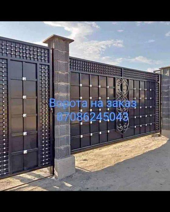 На Заказ ворота откатные