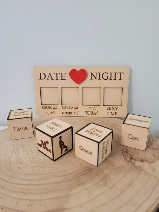 Интересен подарък за мъж, жена, моминско, ергенско, младоженци.