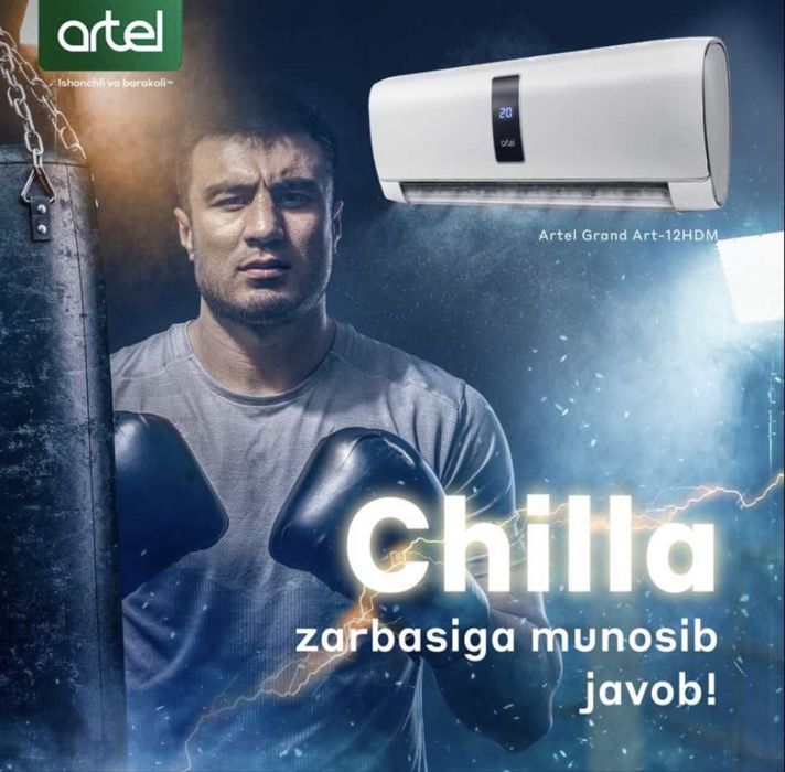 Кондиционер Артель12. Арзон  Нарх! Ишончли Савдо! Kondisioner Artel!