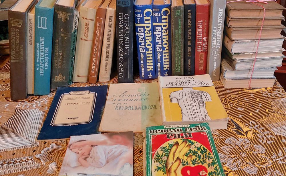 Книги разной тематики