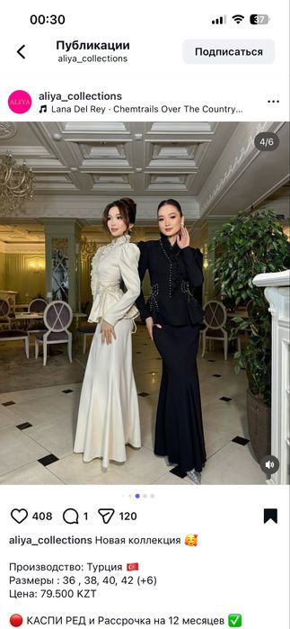 Брендовые вечерние платья