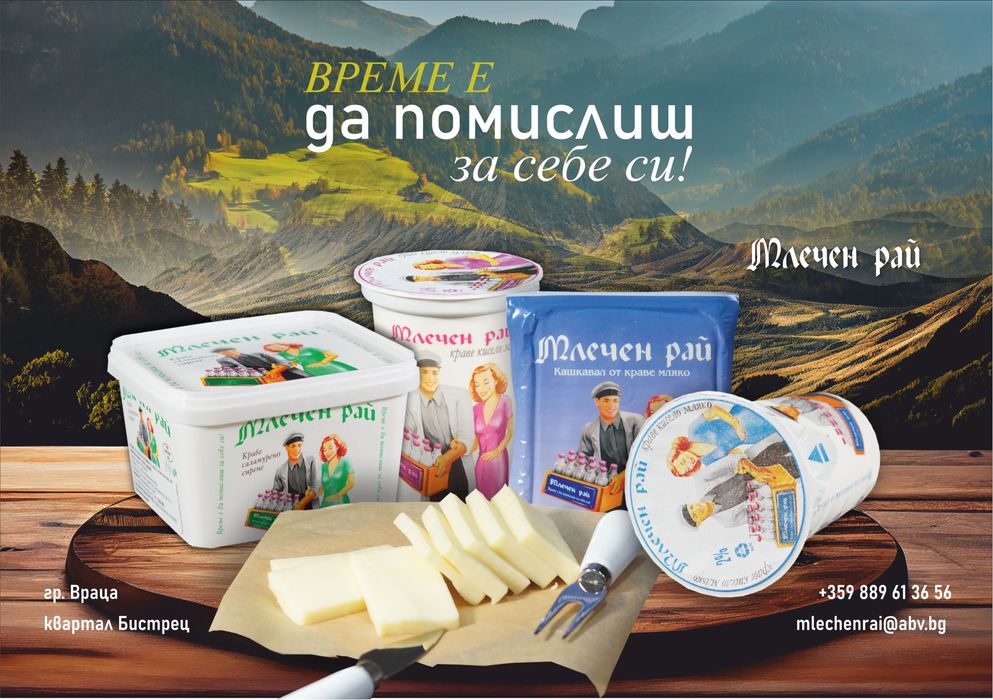 Дизайн и печат на етикети, флаери, брошури