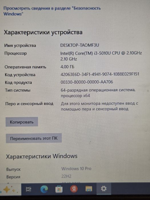 продам ноутбук Asus
