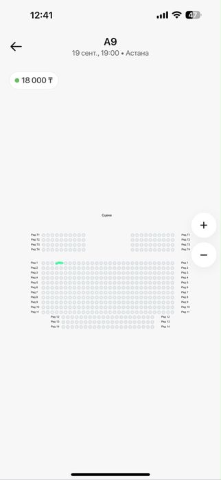 Kesh You concert