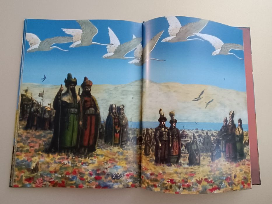 Кыз Жибек. книга