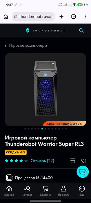 Thunderobot Super Warrior RL3