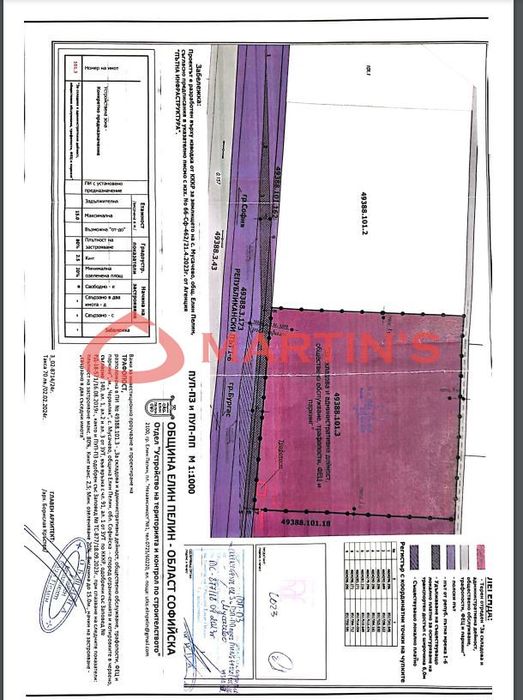 Продава се Парцел в с. Мусачево, Област София-област - 13805 кв.м за 98 €/кв.м - Снимка #4