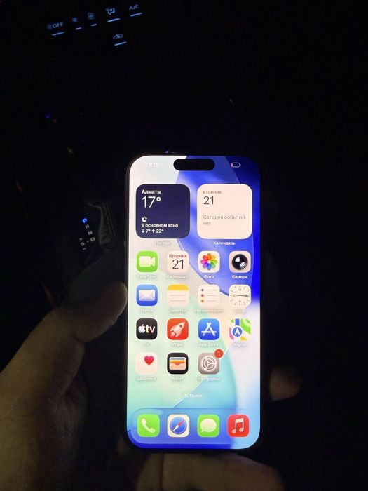 Айфон 16 про 128 гб 97