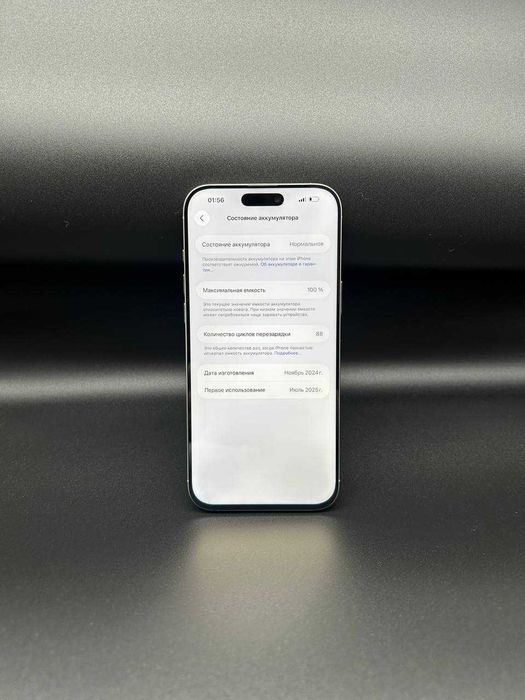 Apple iPhone 16 Pro Max 256 GB