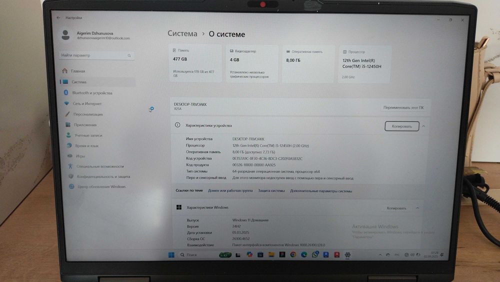 Продаю игровой ноутбук Lenovo