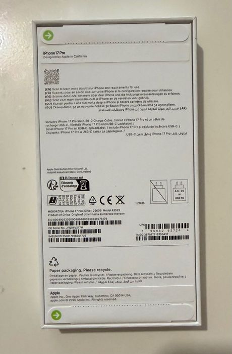 iPhone 17 pro, купен от Istyle