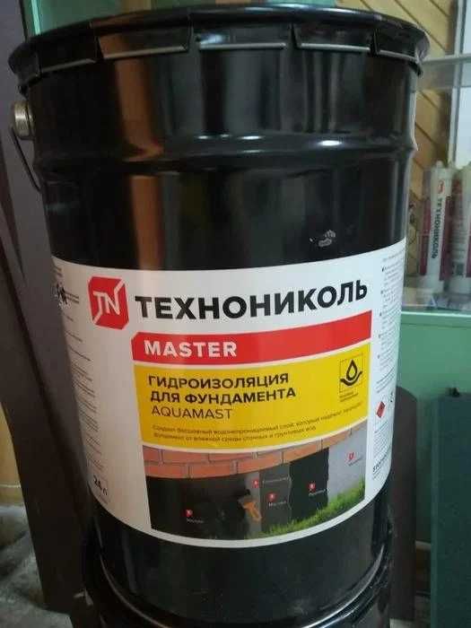 Мастика, Праймер битумный "Аквамаст"/ строительные материалы/ Алматы ...
