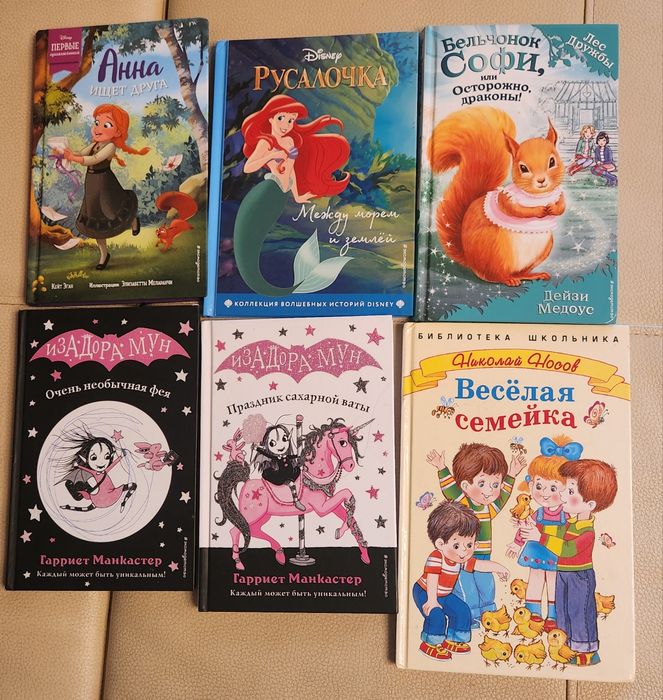 Продам детские книжки