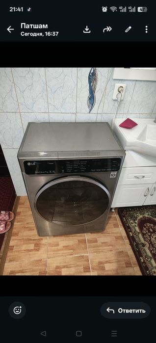 Стиральная машина автомат