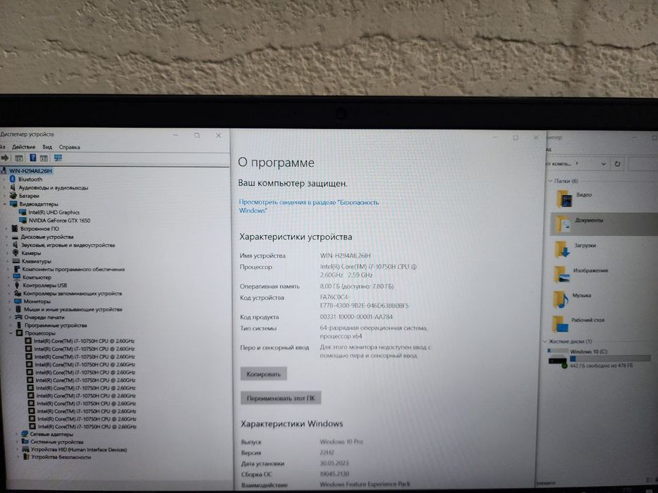 Dell Core i7 Nvidia Geforce GTX