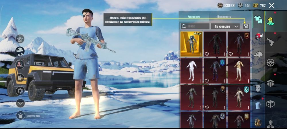 пабг аккаунт олд