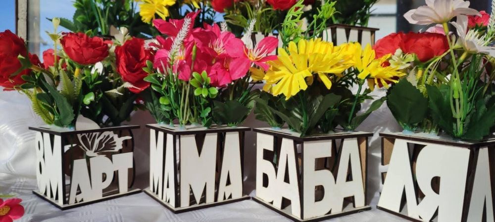 Икебана с дума и вечни цветя.