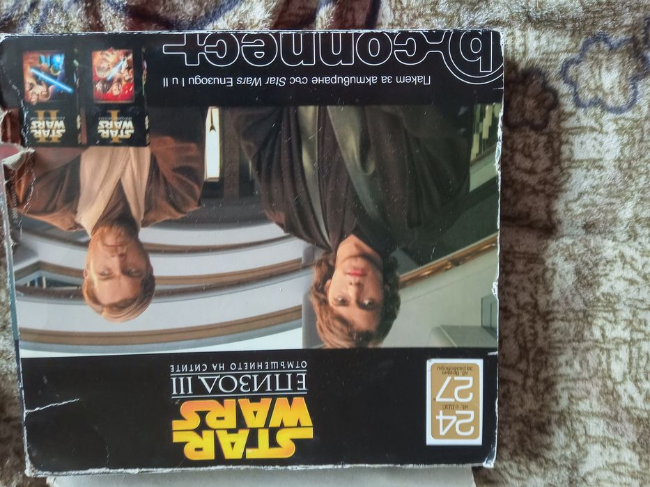 Междузвездни войни аудио касети видеокасети