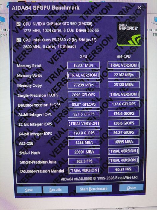 Процессор Xeon E5-2630v2