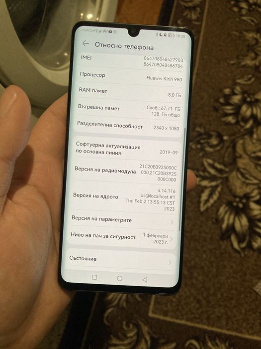 Huawei P30 Pro запазен