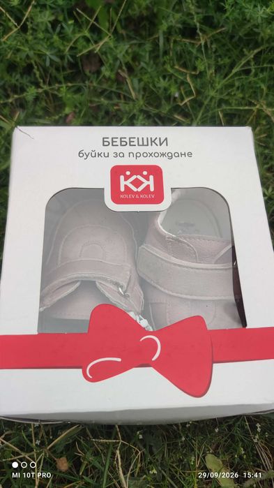 Буйки Колев и Колев