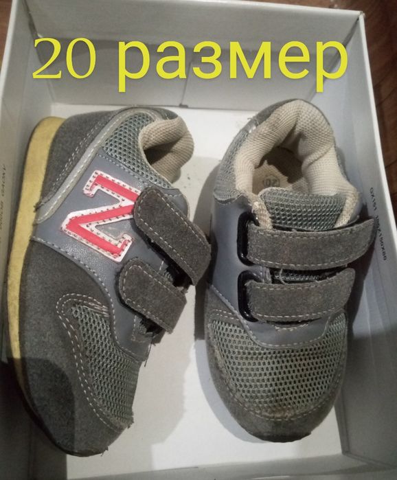 Обувь на мальчика 18