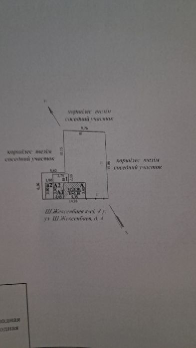 Участок в центре