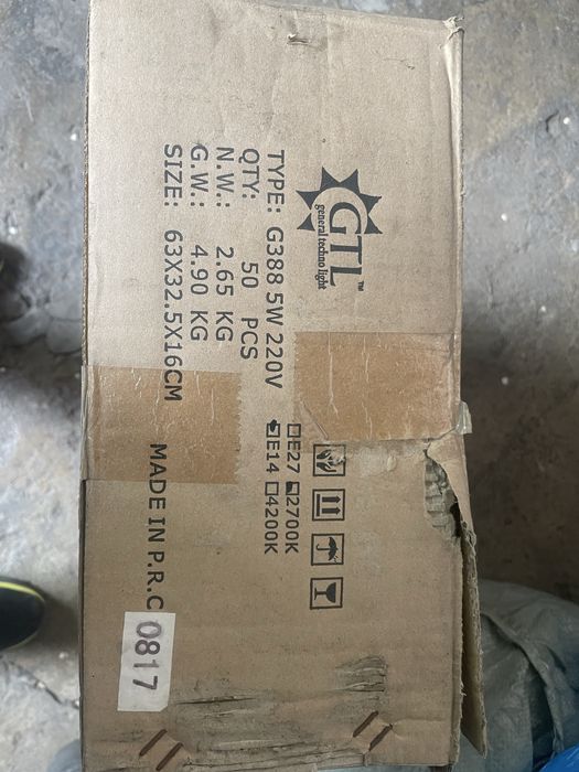 Продам лампочки 50 штук