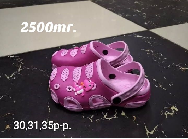 Кроксы для детей