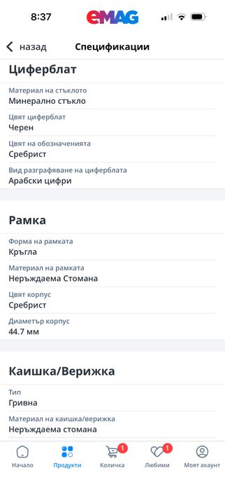 Часовник Festina  f20623/4